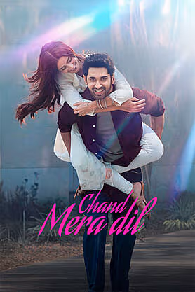 Chand Mera Dil